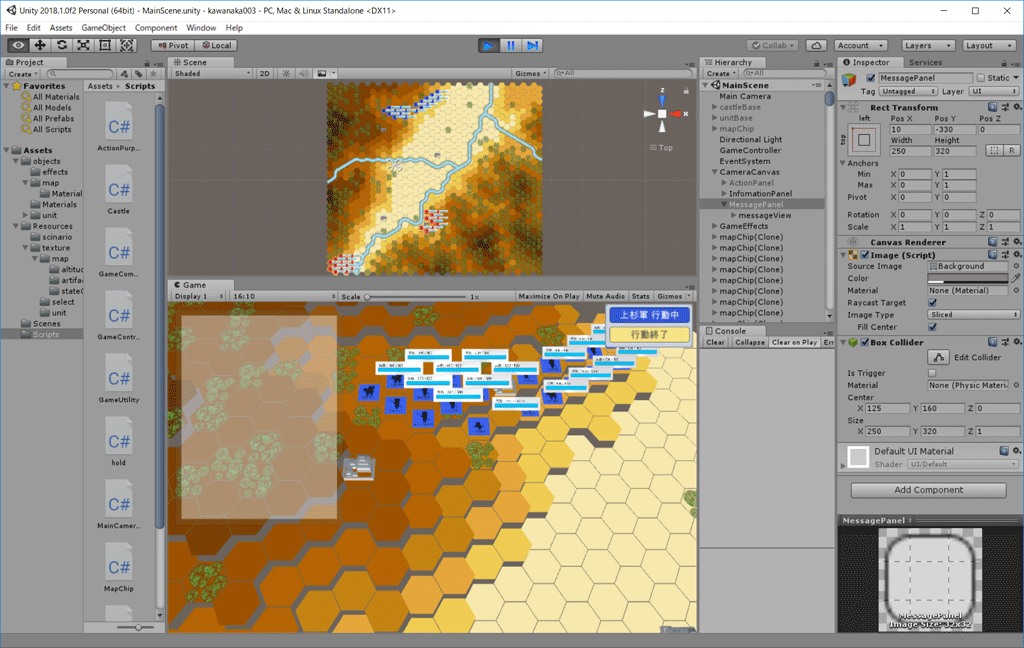 ボードゲーム風ウォーゲーム作成 Unityでゲームを作る